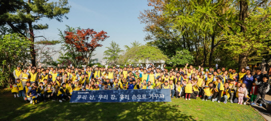 대림그룹 임직원과 직원 가족들이 남산 나무 가꾸기 활동에 앞서 단체사진 촬영을 하고 있다. <대림그룹 제공>